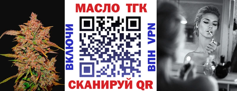 Купить закладки  Шумиха  Дистиллят ТГК жижа 